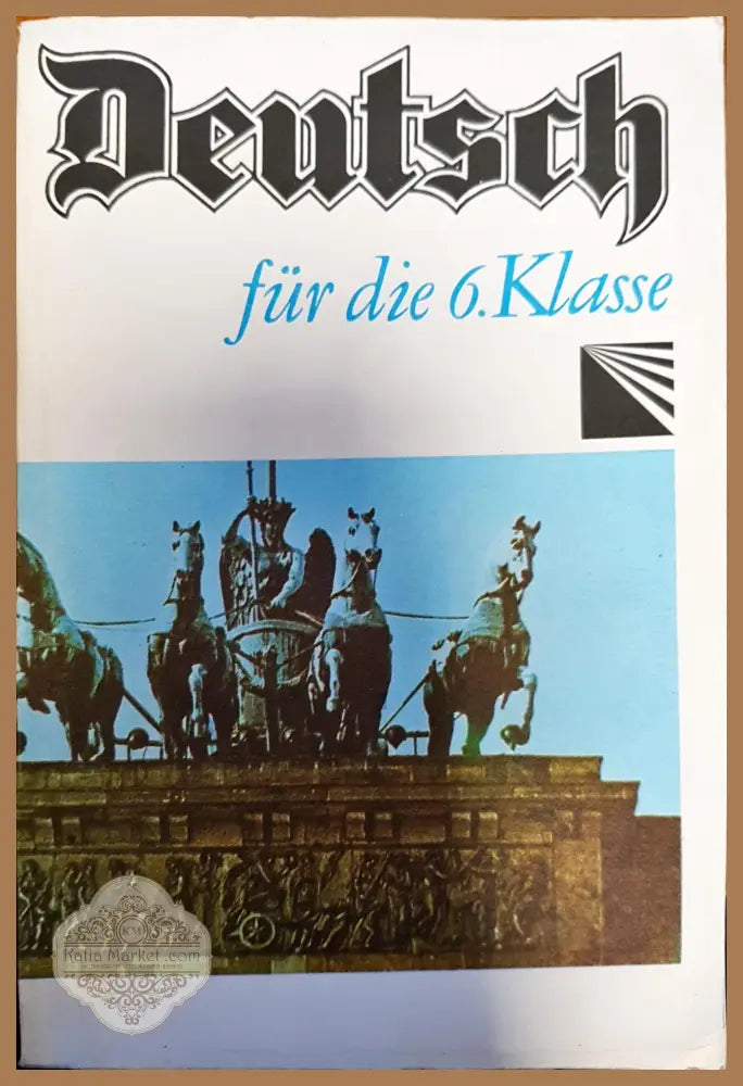 Геометрия за 6-8 клас - А. Н. Колмогоров А. Ф. Семенович Р. С. Черкасов - Книги