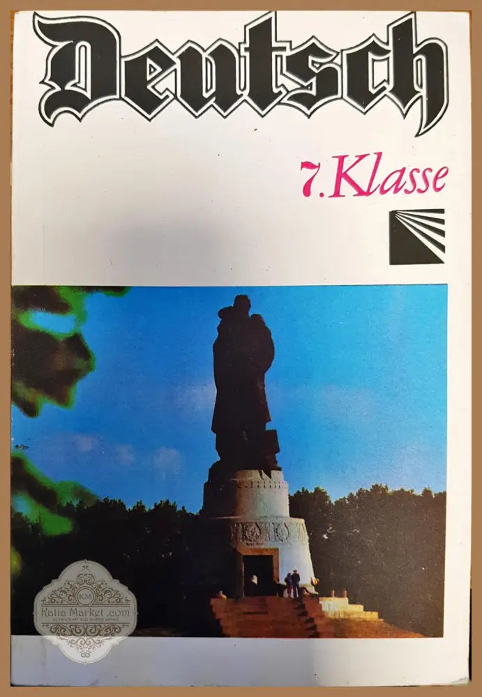 Геометрия за 6-8 клас - А. Н. Колмогоров А. Ф. Семенович Р. С. Черкасов - Книги