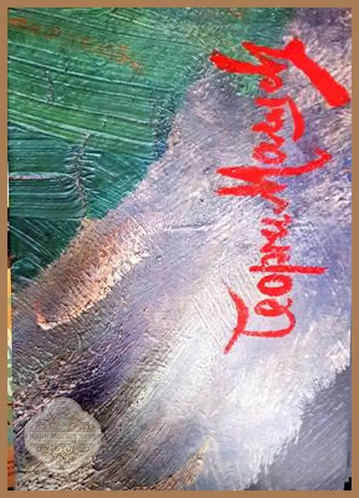 Георги Машев - Книги