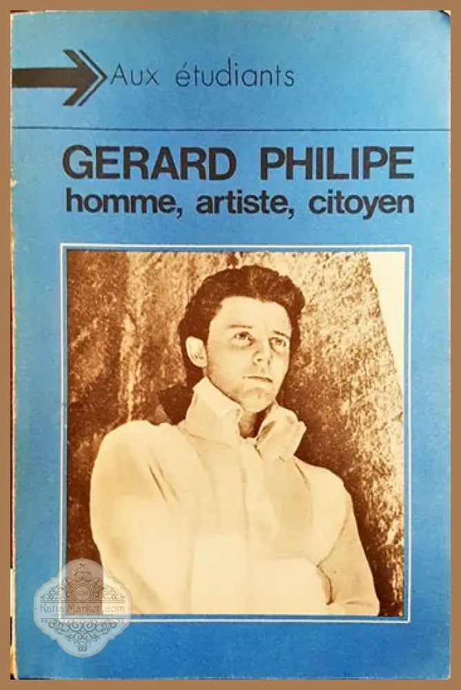 Gerard Philipe - И. М. Конаковой - Книги