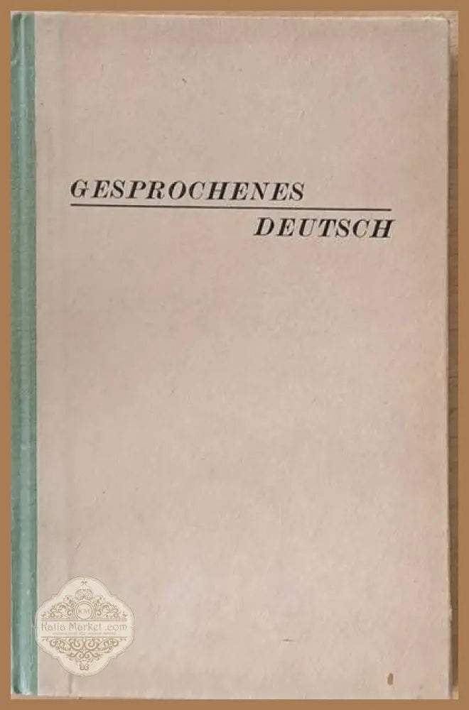 Gesprochenes Deutsche / Пособие по разговорному немецкому языку - Н. Д. Артемюк В.В. Шлыкова - Книги