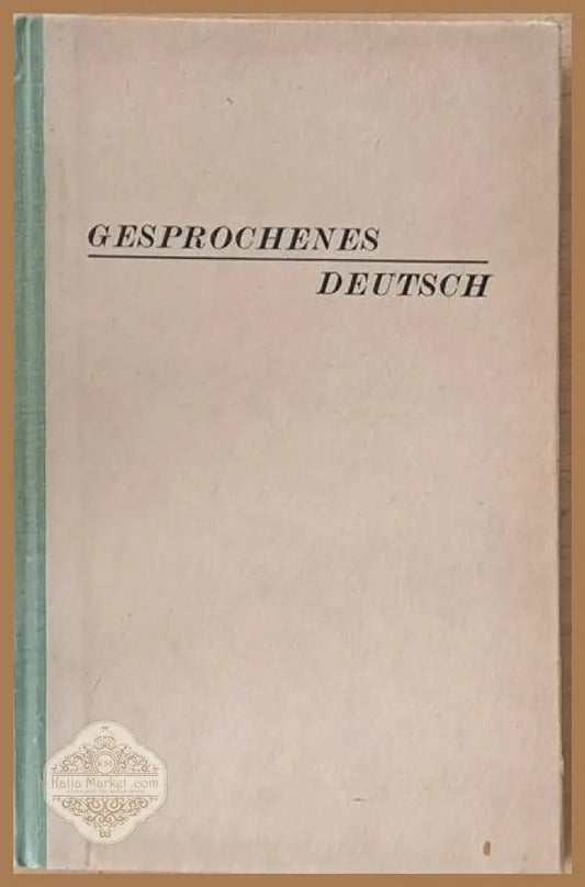 Gesprochenes Deutsche / Пособие по разговорному немецкому языку - Н. Д. Артемюк В.В. Шлыкова - Книги