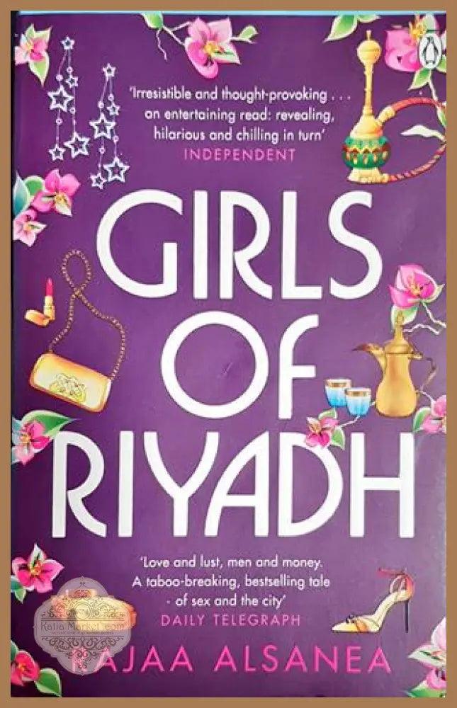 Girls of Riyadh - Rajaa Alsanea - Книга