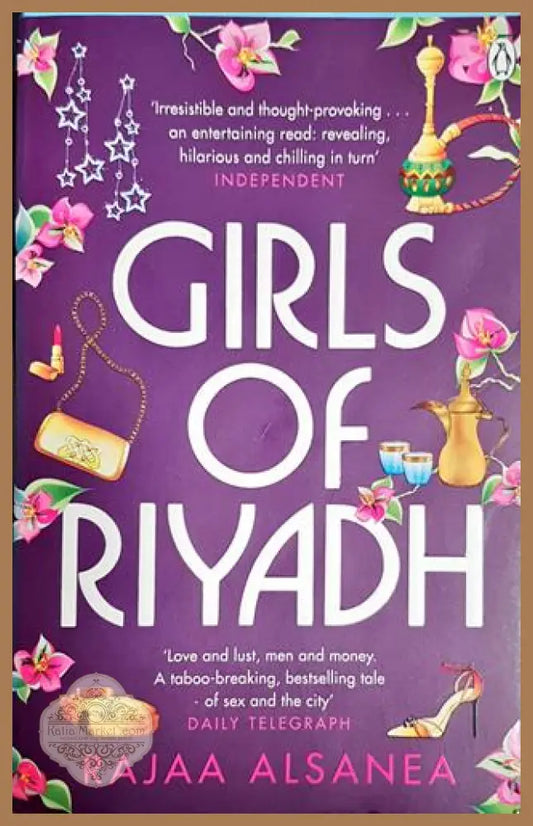 Girls of Riyadh - Rajaa Alsanea - Книга