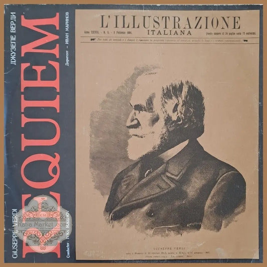 Giuseppe Verdi: Requiem / Джузепе Верди: Реквием двоен албум - antique