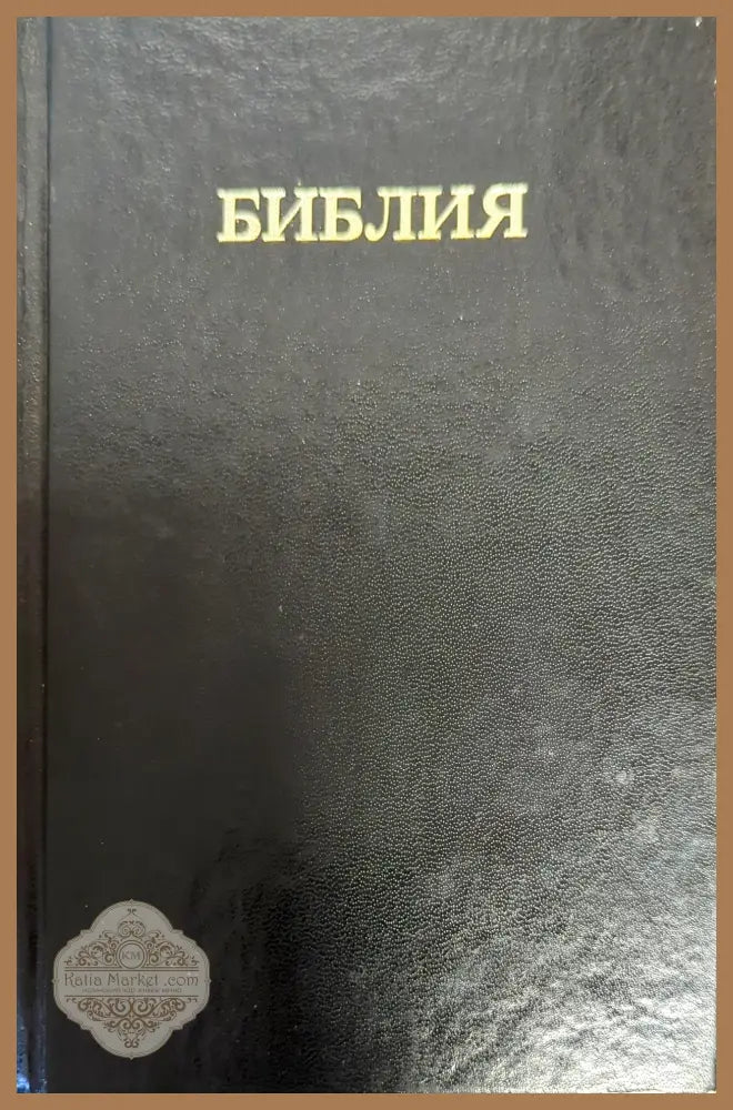 God Is Not Great - Christopher Hitchens - Книги