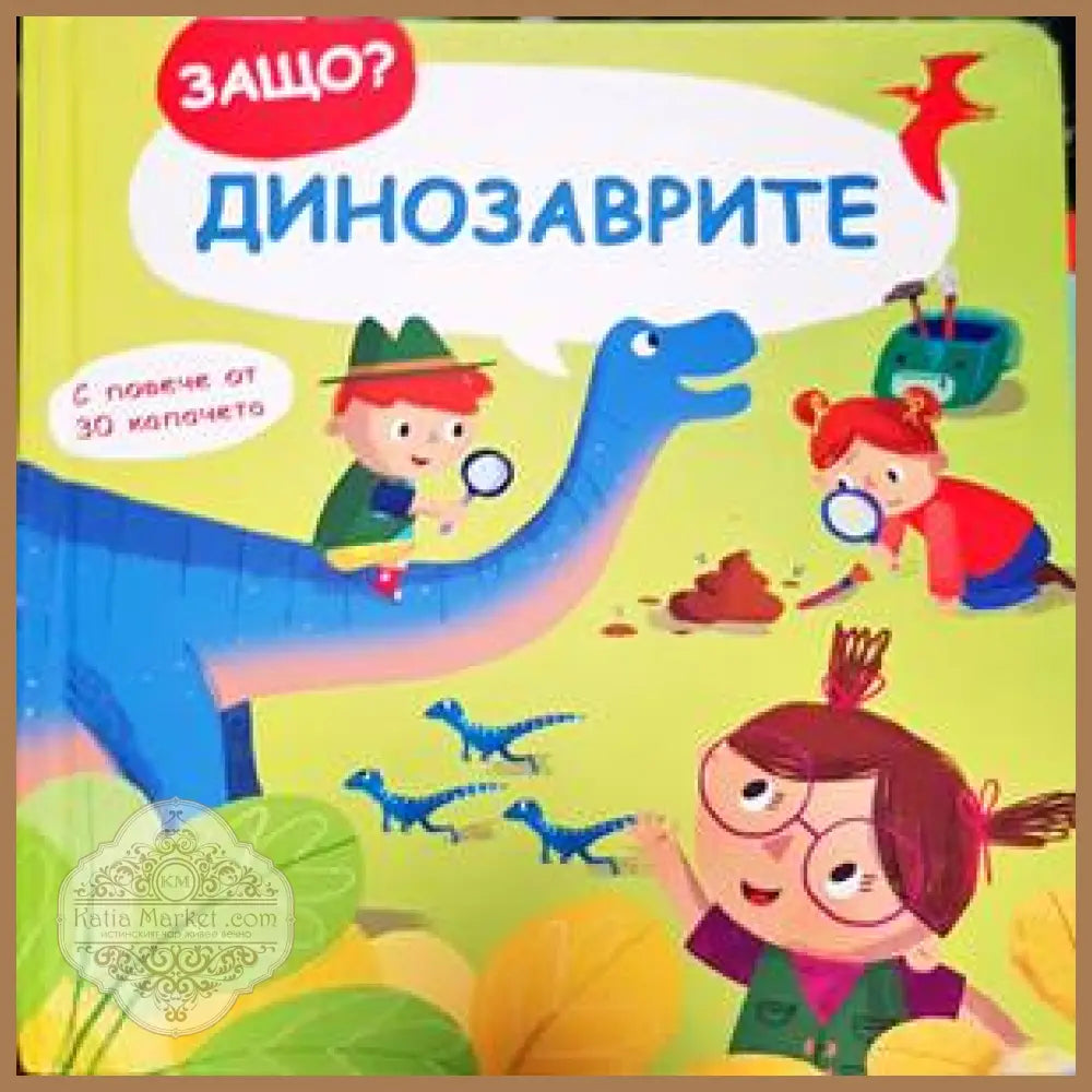Голяма книга на световните приказки - Сборник - Книги