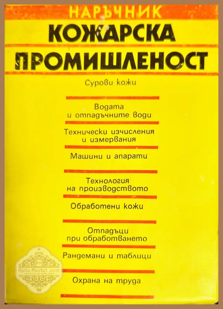 Горное дело - Б. В. Бокий - Книги