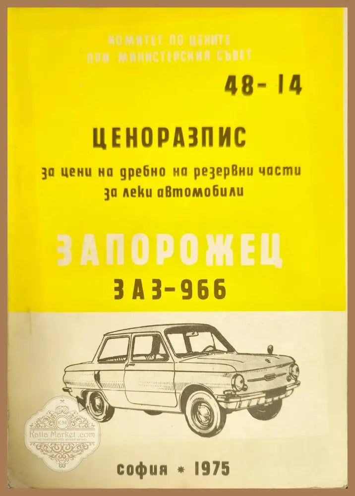 Горное дело - Б. В. Бокий - Книги