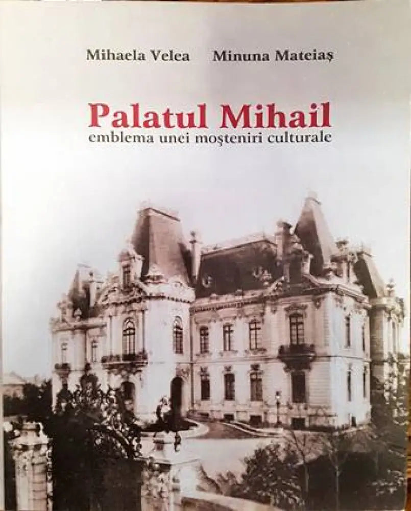 Государственные музеи Берлина. ГДР (1905) - Книга