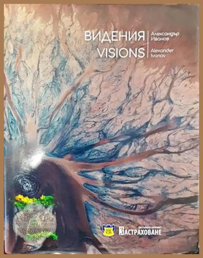 Государственные музеи Берлина. ГДР (1905) - Книга