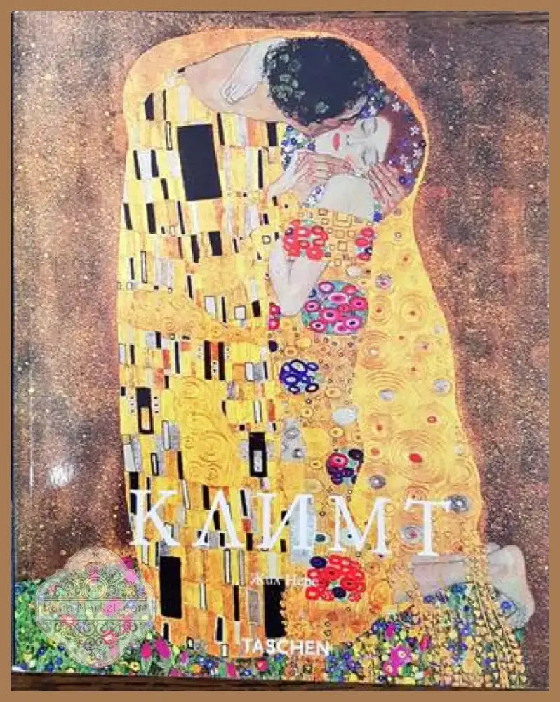 Государственные музеи Берлина. ГДР (1905) - Книга