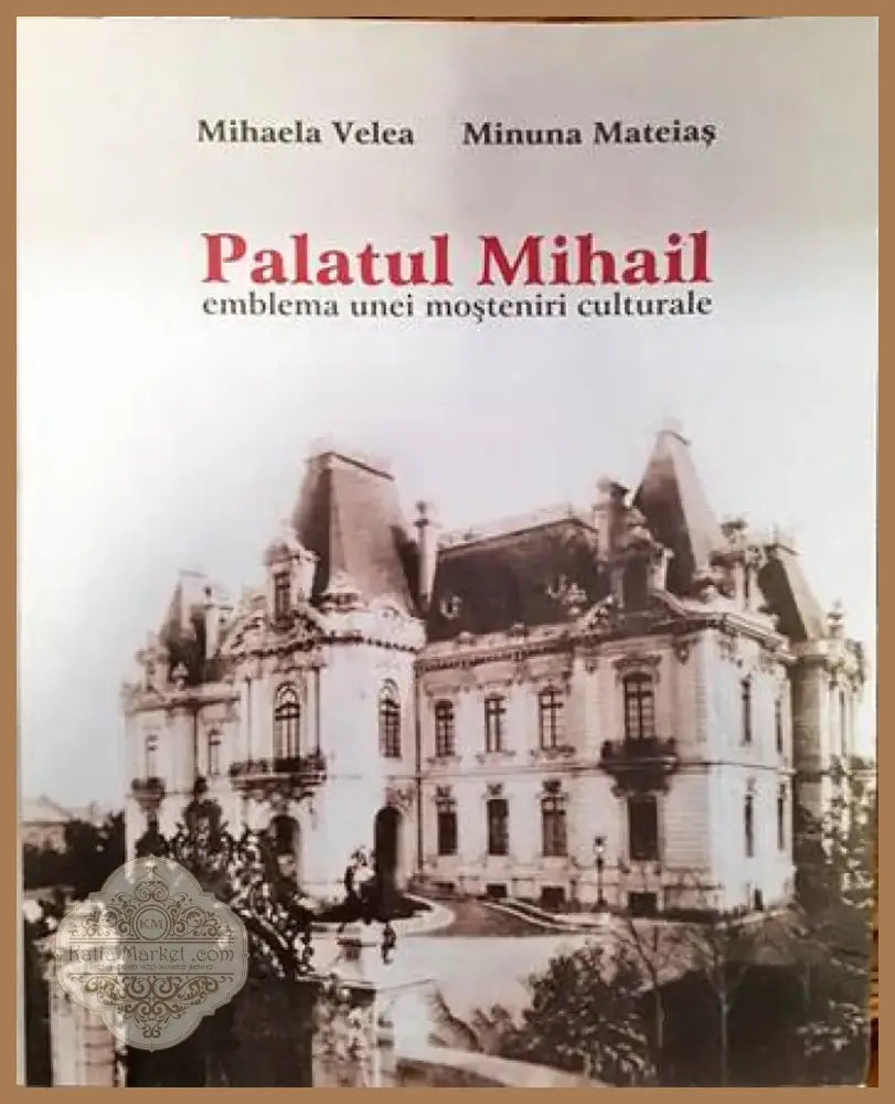 Государственные музеи Берлина. ГДР (1905) - Книга