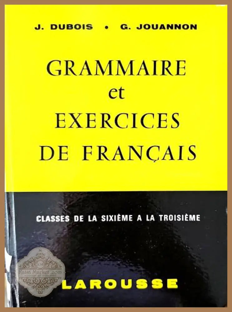 Grammaire et ehercices de Francais - J. Dubois G. Jouannon - Книги