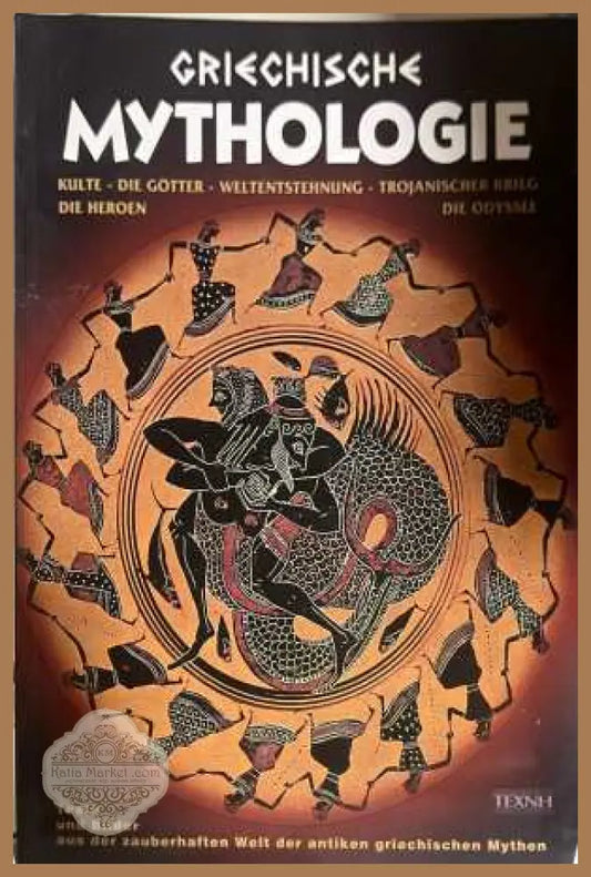 Griechische Mythologie - Sophia Souli