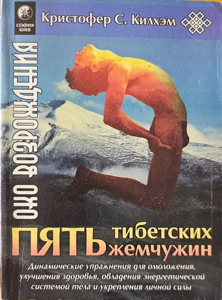 Грижи за бебето и детето (979) - Книга