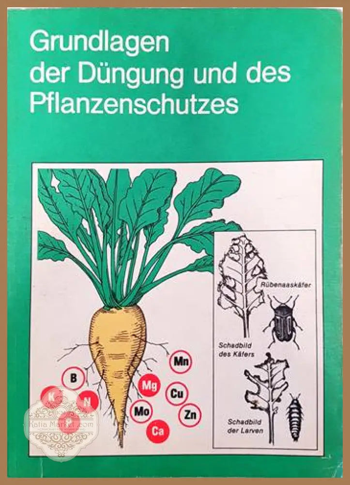 Grundlagen der Duengung und des Pflanzenschutzes - Колектив - Книги