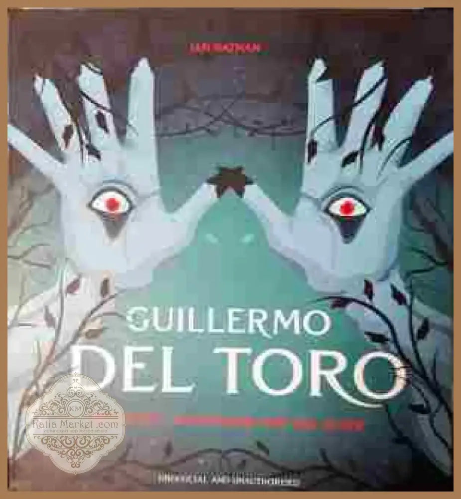 Guillermo Del Toro - Книга