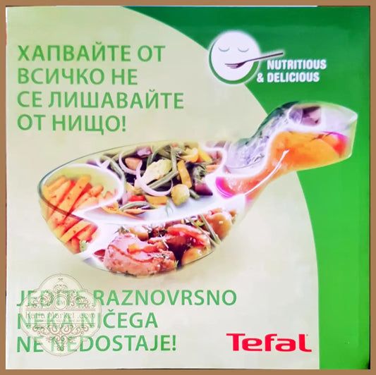 Хапвайте от всичко не се лишавайте от нищо - Илия Коган - Книги