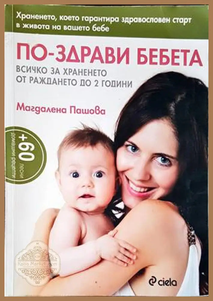 Harrach GT - Колектив - Книги