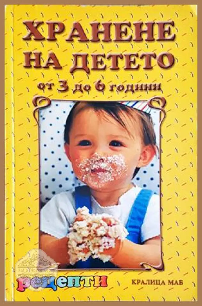 Harrach GT - Колектив - Книги
