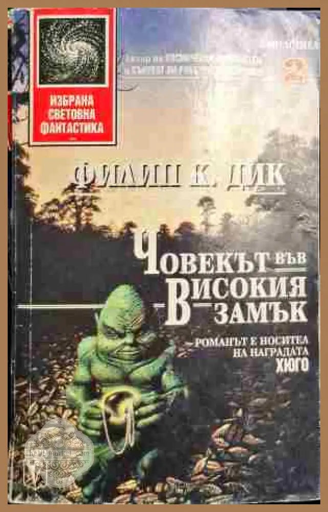 Harry Potter a History of Magic - Джоан К. Роулинг - Книги