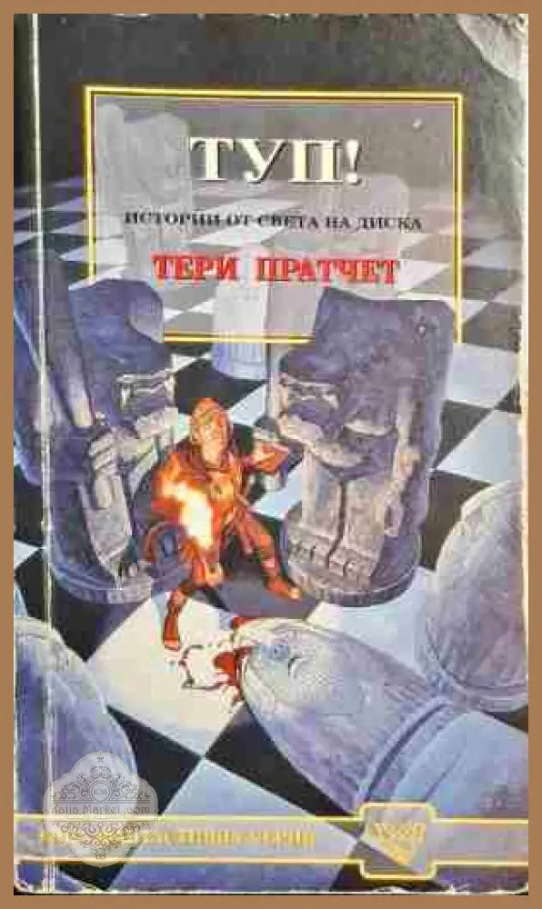 Harry Potter a History of Magic - Джоан К. Роулинг - Книги