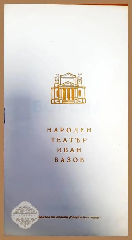 Heaven to Hell - La Chapelle - Книги