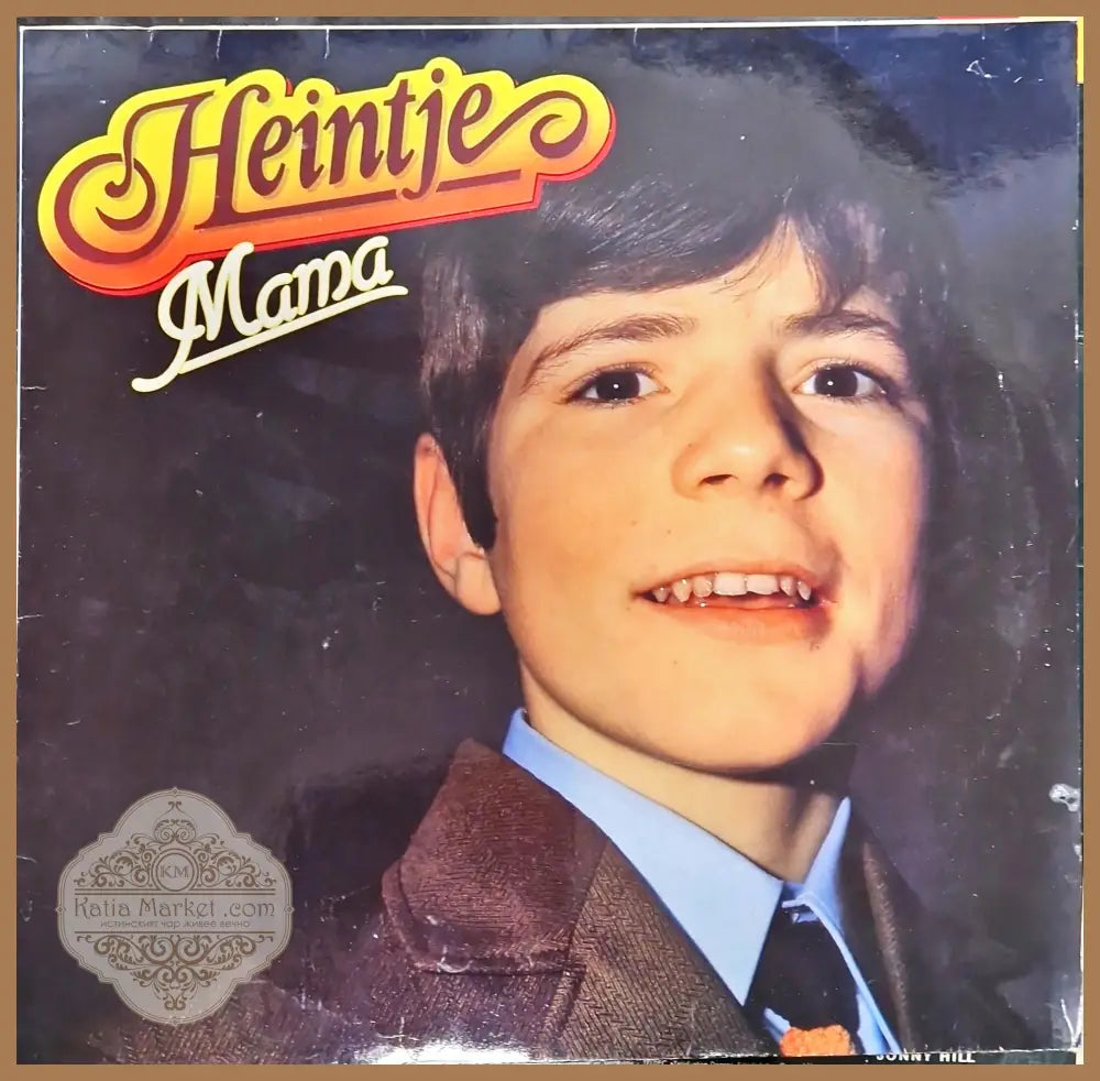 Heintje - Mama - antique