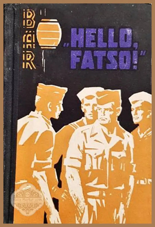 ’Hello Fatso!’ - Книги