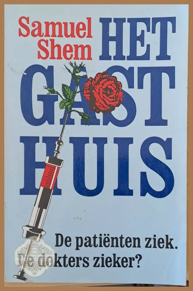 Het Gasthuis - Samuel Shem - Книги