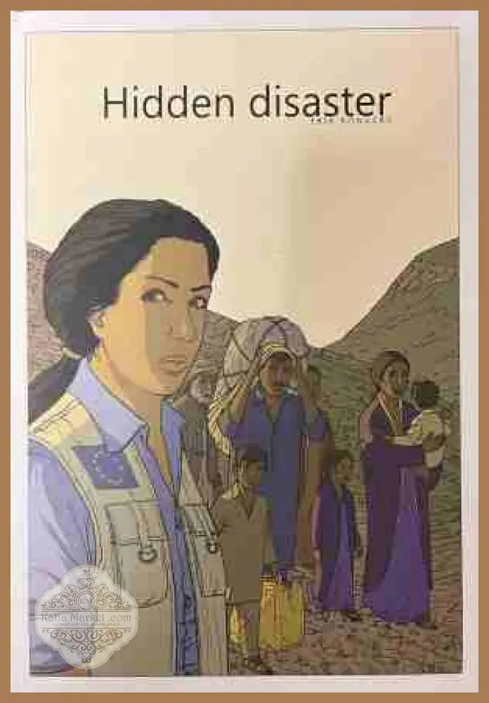 Hidden disaster - Erik Bongers - Книга
