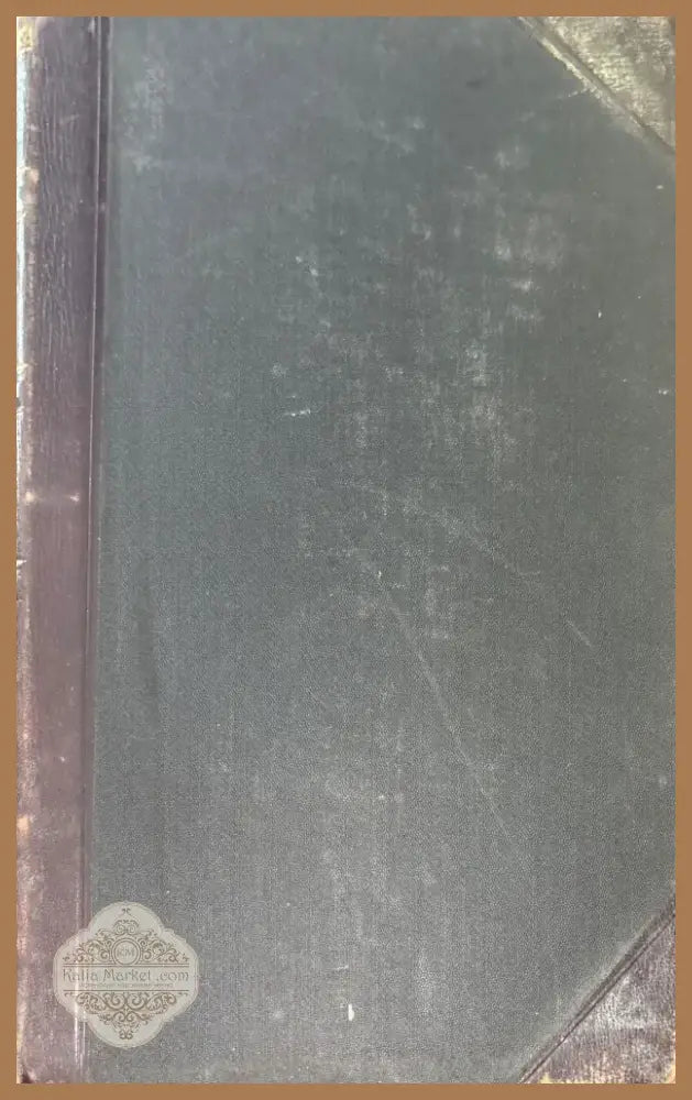 Хирурхия практическаго врача. Томы 1 и 2 (510) - Книга