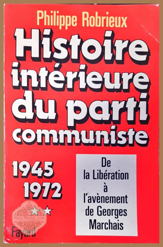 Histoire interieure du parti communiste - Philippe Robrieux - Книги