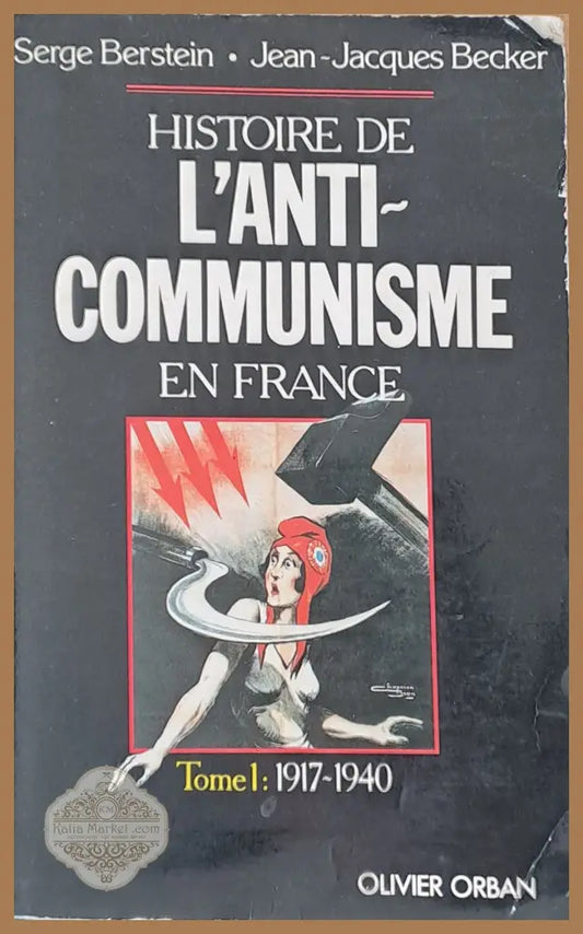 Histoire L’Anti-Communisme - Serge Berstein Jean-Jacques Becker - Книги