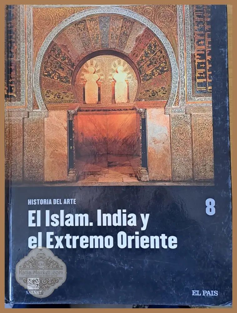 Historia del Arte. El Islam. India y el Extremo Oriente - Авторски колектив - Книги