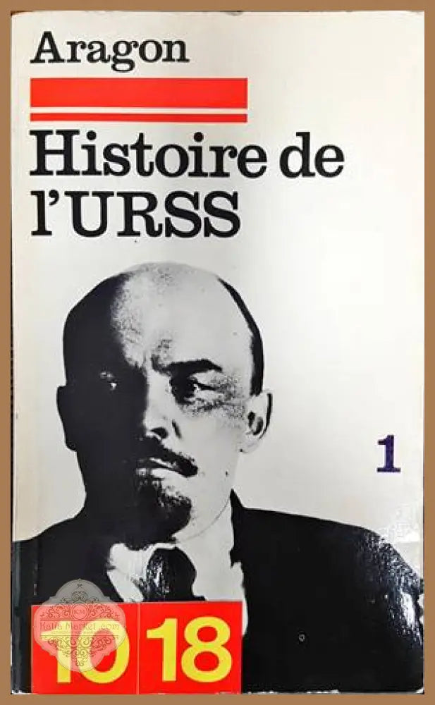 Historie de L’USSR - Колектив - Книги
