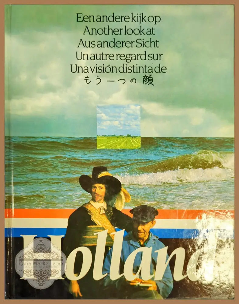 Holland - Колектив - Книги