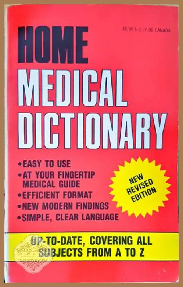 Home Medical Dictionary - Колектив - Книги