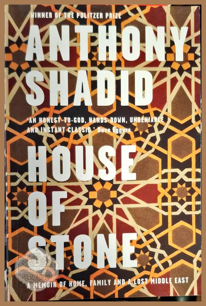 House of Stone - Anothony Shadid - Книги