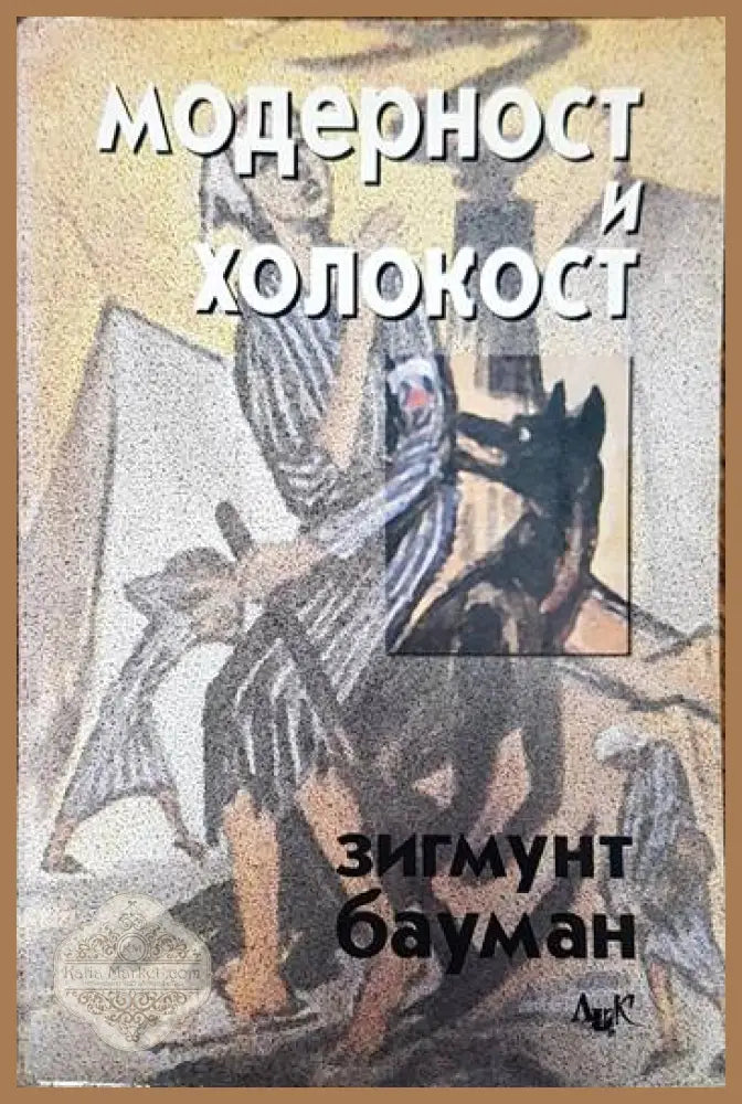 Хрестоматия по истории Английского Языка - А. И. Смирниций - Книги