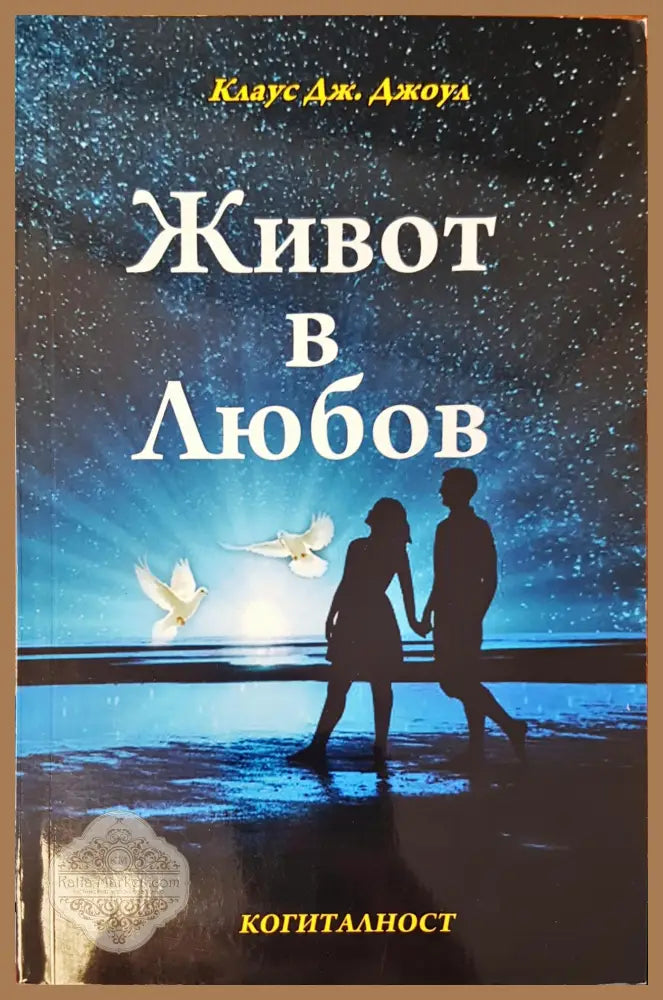 Християнски философи във Византия - Книги