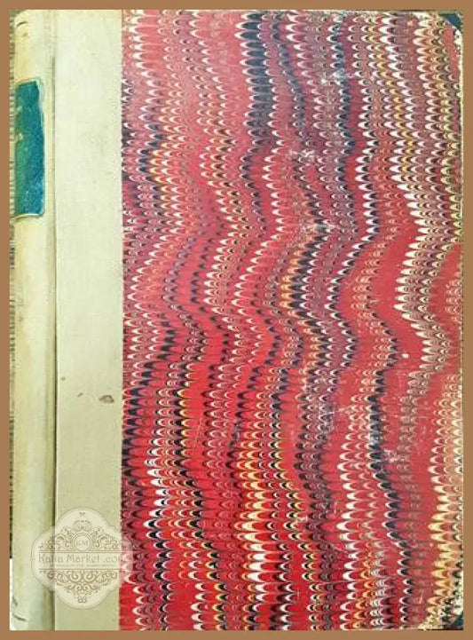 Христо Г. Дановъ. Биографиченъ очеркъ - С. Ив. Барутчийски (член от юбилейния комитет) - Книга