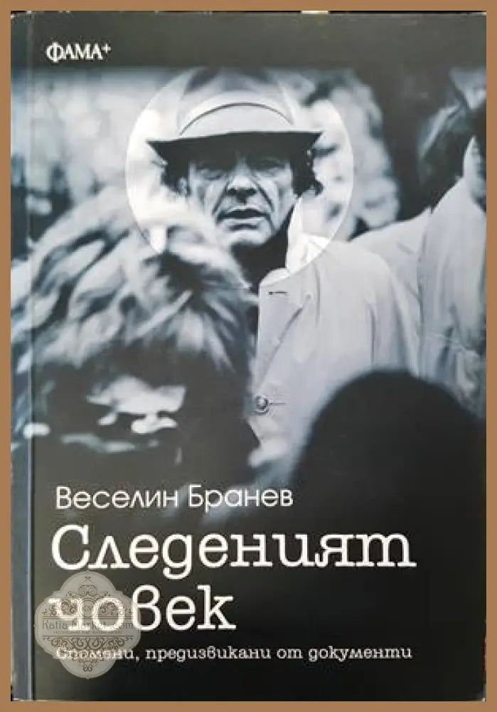 Христос не возкресе - Юрий Борисов - Книги