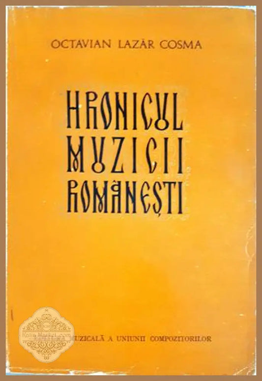 Hronicul muzicii românești - Octavian Lazăr Cosma - Книга