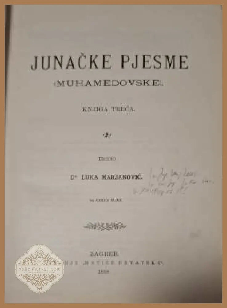 Hrvatske narodne pjesme - заглавна страница