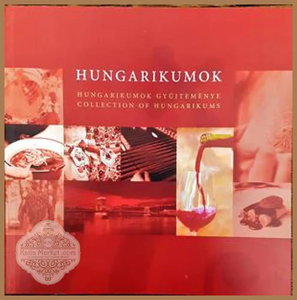 Hungarikumok - Istvan Nagy - Книги