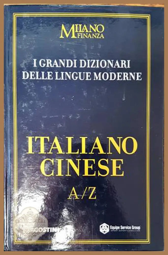 I Grandi Dizionari delle Lingue Moderne. Volume 14. Italiano / Chinese A/Z - Колектив - Книги