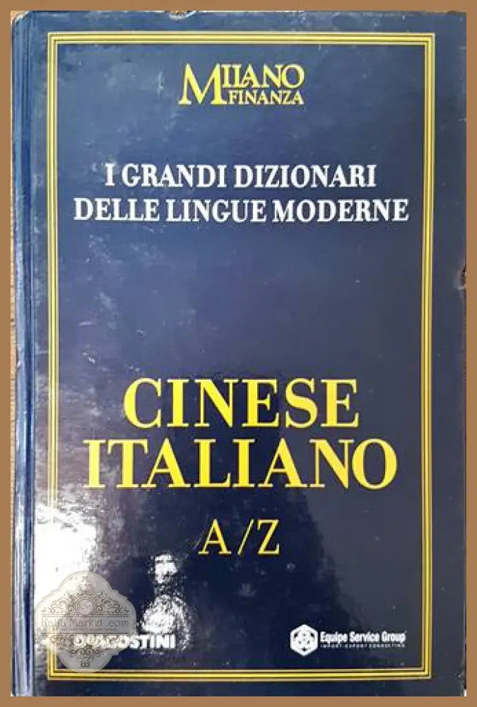 I Grandi Dizionari delle Lingue Moderne. Volume 15. Chinese / Italiano A/Z - Колектив - Книги