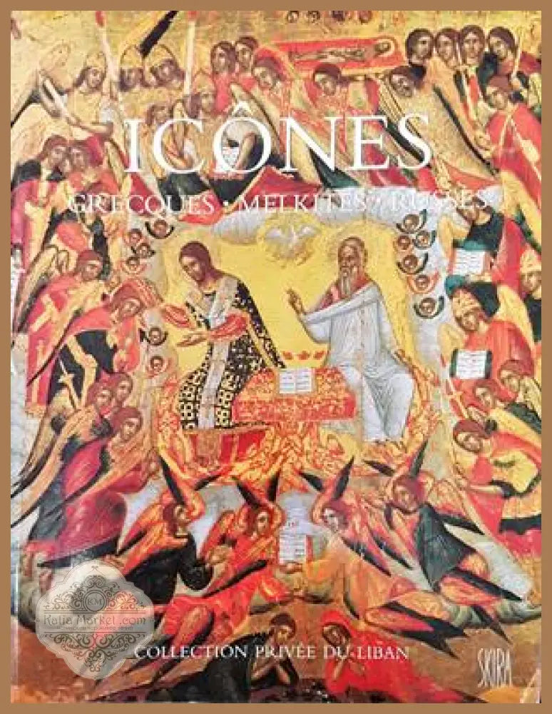 Icones. Greques Melkites Russes - Колектив - Книги